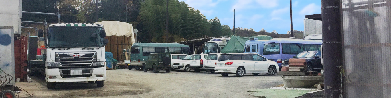 有限会社フィールドサービス